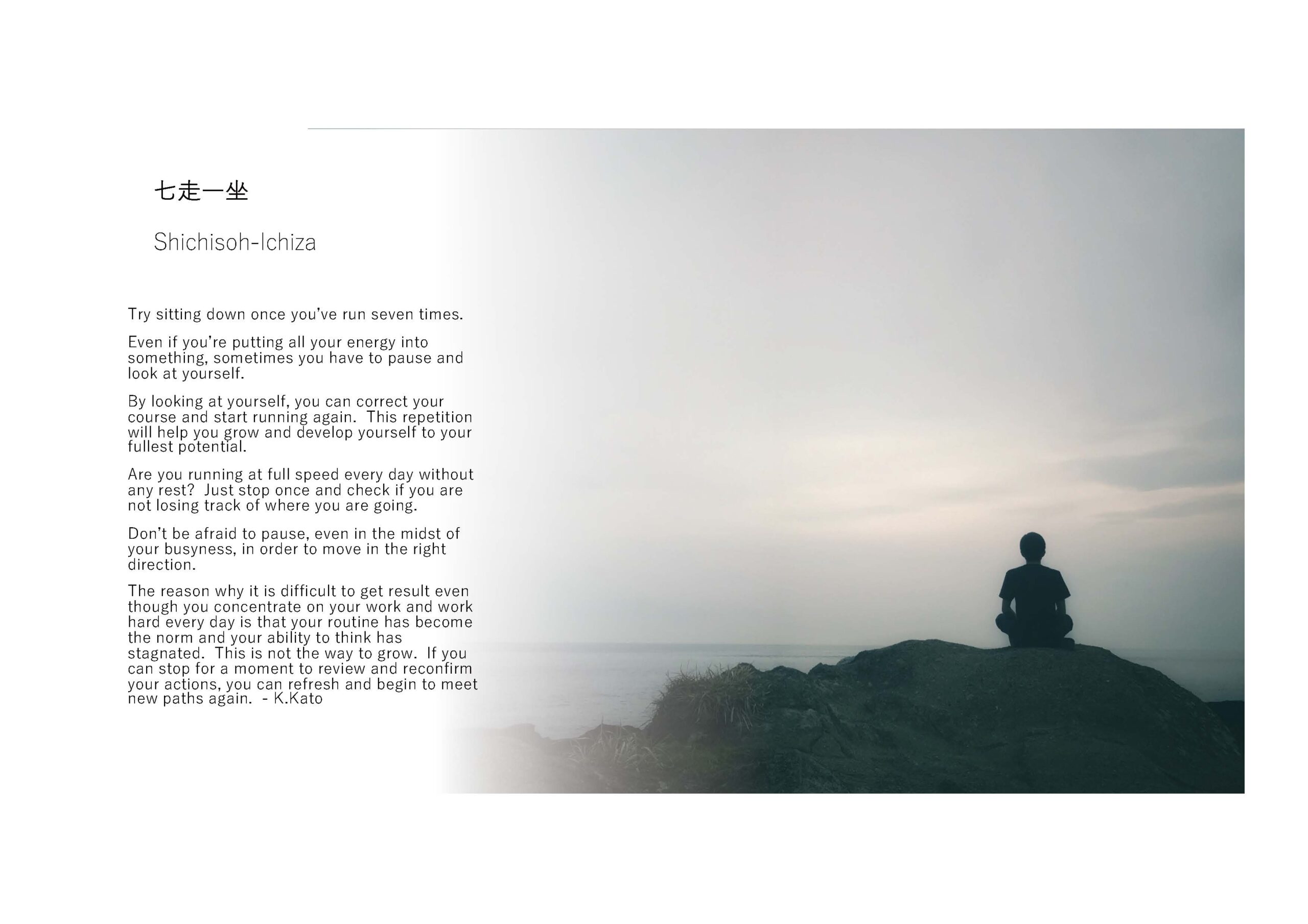 Zen Communication Zen Word for Better Communication #17 七走一坐 Shichisoh-Ichiza - CIEN ...