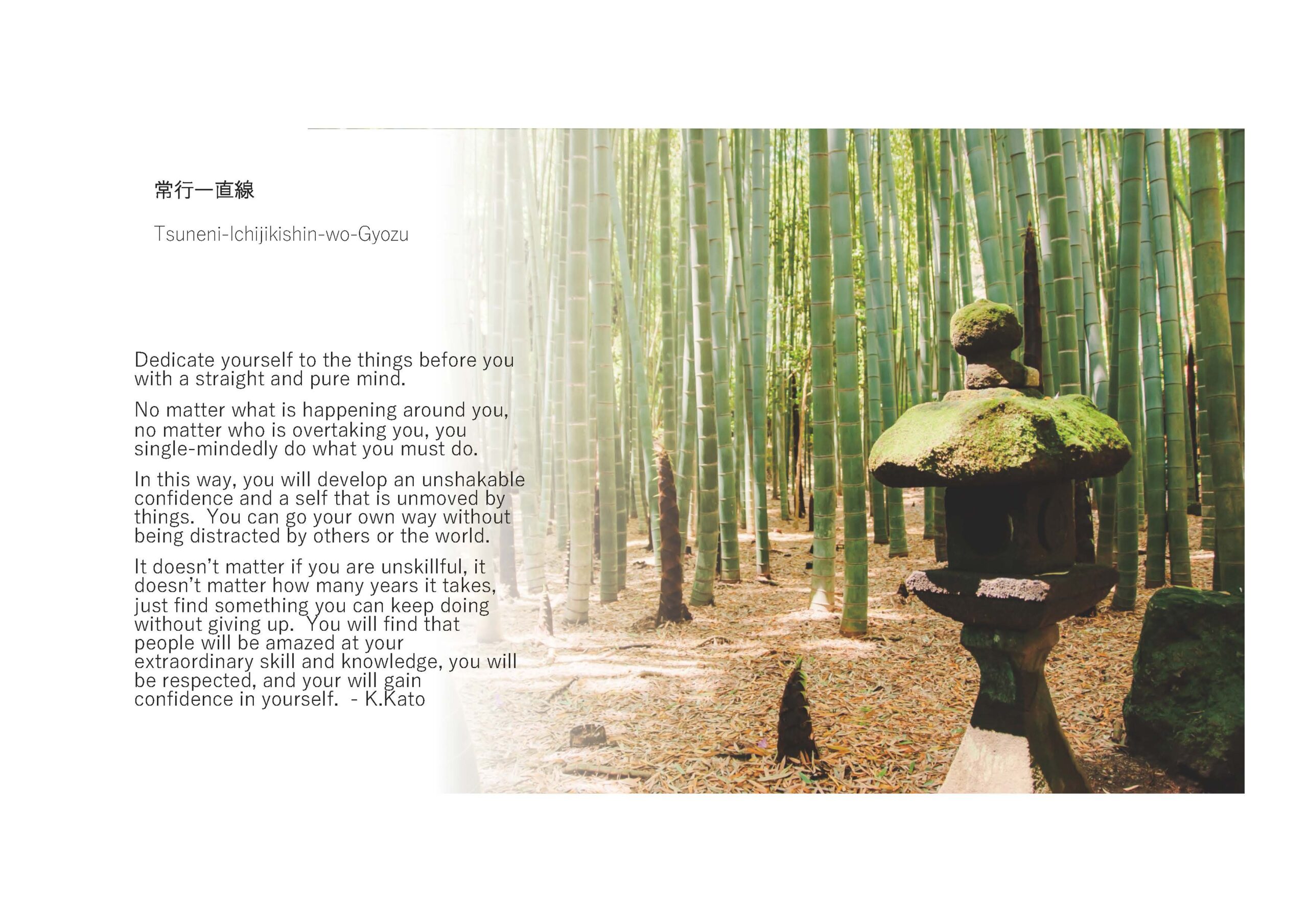 Zen Communication Zen Word for Better Communication #22 常行一直線 Tsuneni-Ichijikishin-wo ...